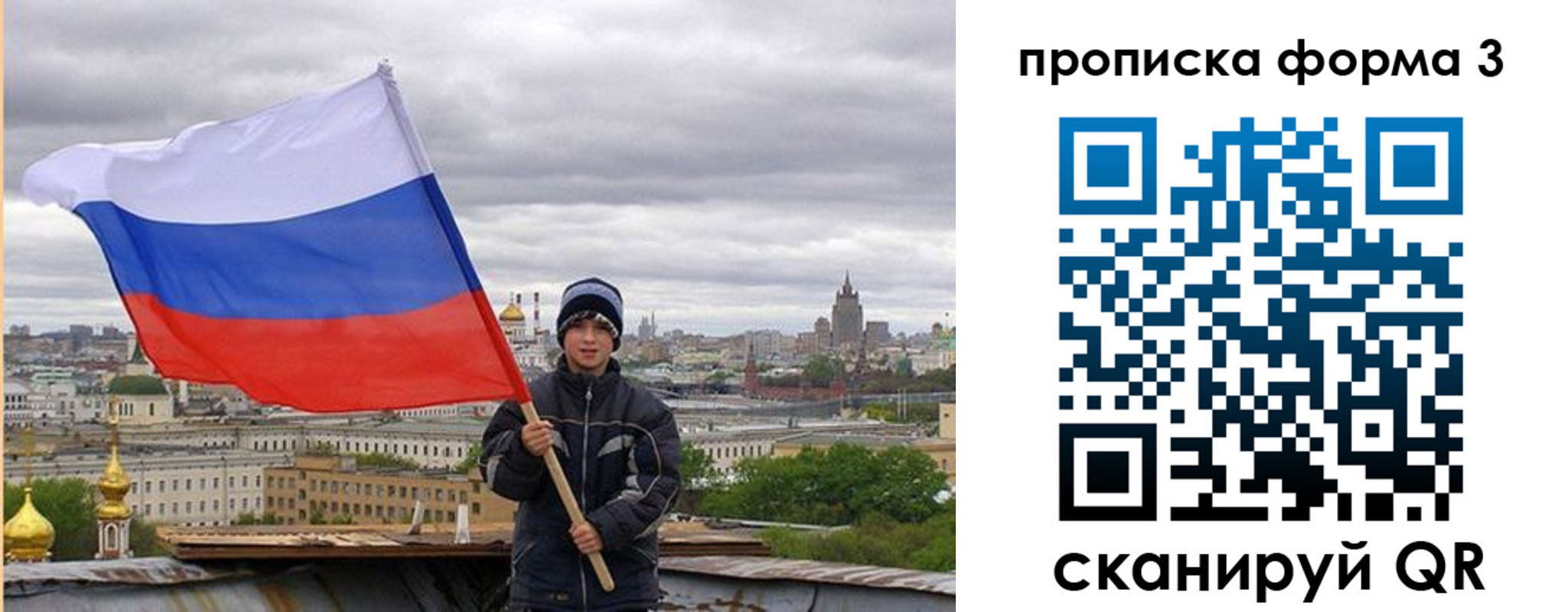 временная регистрация адрес в Бодайбо