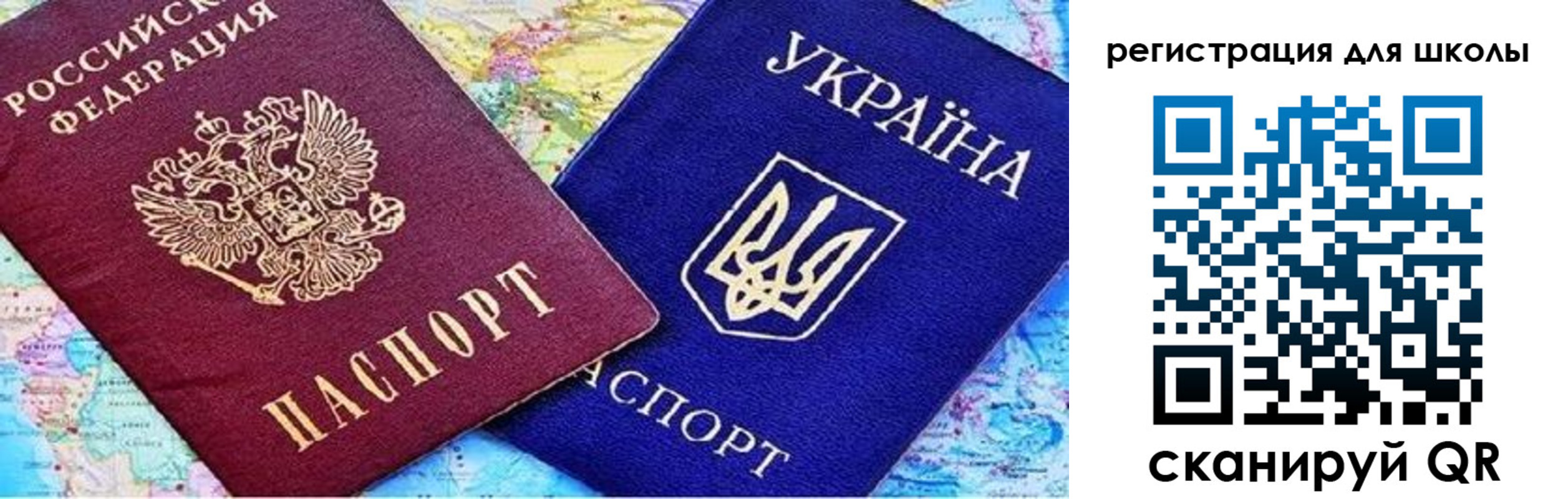 временная регистрация 2025 в Бодайбо