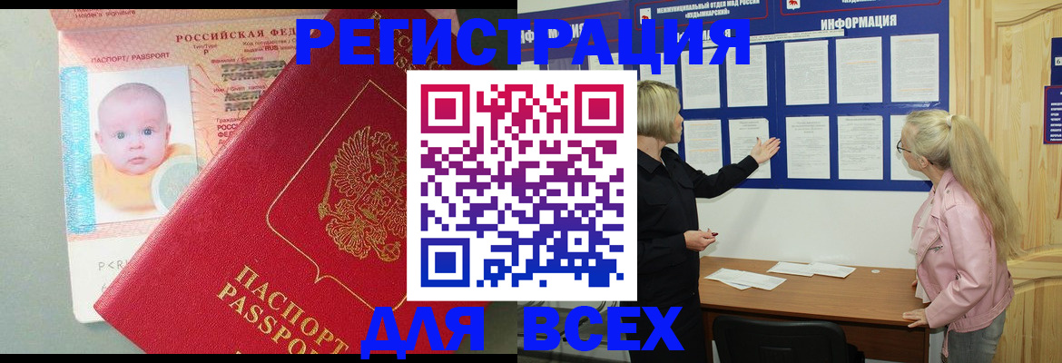 форма 3 в Бодайбо